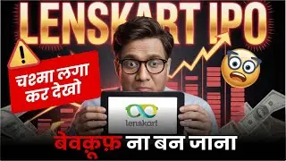 Lenskart Solutions IPO Review 2025 | Full Analysis |Apply or Avoid?
