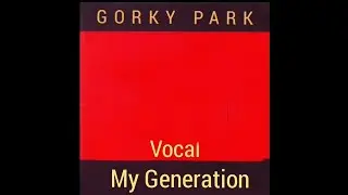Gorky Park - My Generation '1989' (Original vocal, Оригинальный вокал)