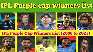 IPL Purple Cap Winners List Of All Seasons। Purple Cap ।।