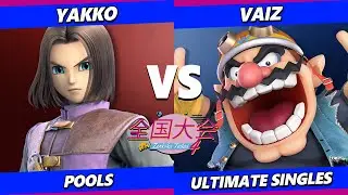 Zenkoku Taikai 4 - Yakko (Hero) Vs. vaiz (Wario) Smash Ultimate - SSBU
