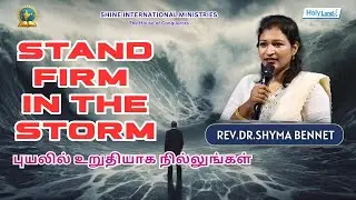 NAGERCOIL SHINE INDIA CHURCH HOLY SUNDAY SERVICE 18/01/2026 DR. SHYMA BENNET #holylandtvlive