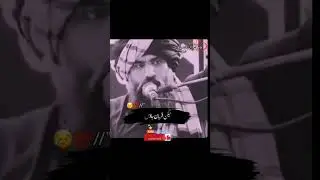 Islam rights Muharram Day message