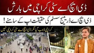 Waterlogging in Karachi vs. DHA City Karachi | Full Comparison