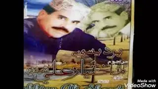 Jawab Thae Yaare Khan Tokhe Bas Jawab Thae Song Mukhtiyar Ali Shidi