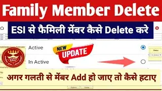 How To In Active Family Member In ESI | ESI से फैमिली मेंबर को कैसे Delete करे | वो भी बिना कंपनी के