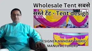 Wholesale Tent Ceilings for Wedding & Event Decoration &ndash; Amar Textile Surat 9924799905 WHATSAPP now