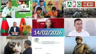 Rohingya News - ARC NEWS TODAY - 14/02/2026 - Saturday 