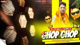 Dj Pankaj Viral Memes Songs #2025 !! Ghop Ghop Viral Memes 😎(TRIBAL HOUSE MIX) Dj Rajesh X Dj Varun 