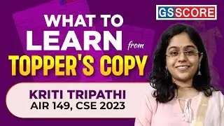What to learn from topper's copy | kriti Tripathi AIR-149 UPSC CSE 2023 #upsc