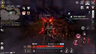 V4 Assassin GamePlay Live EP 1