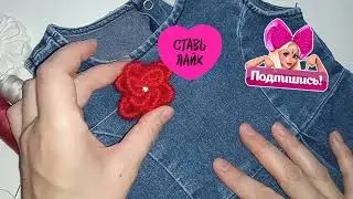 Объ&euml;мный цветок из пряжи за 30 минут. wool craft. beautiful flower making from wools. crafting
