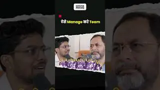 How to manage team?