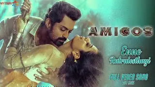 Amigos - Enno Ratrulosthayi Full Video Song | Amigos 2nd Single | Kalyanram| Amigos Songs