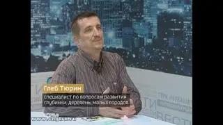 Вести. Интервью. Выпуск 30.10.2018
