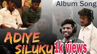 ADIYE SILUKU-UNNADILLA(MUSIC VIDEO) AJITH RAJ|MANI PRODUCaTION(NEU ALBUM SONG) #adiye  (20 May 2024)