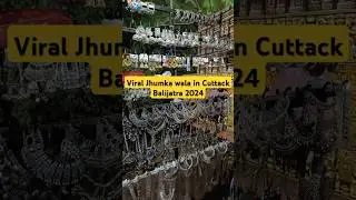 Cuttack Balijatra 2024 || Cuttack Festival || Odisha Culture || Festival of Lights || Odisha Tourism