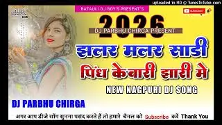 BARI JHARI ME🌿 NAGPURI DJ REMIX SONG 2026 🌿 SHADI SPECIAL DANCE MIX 🌿 DJ PARBHU CHIRGA 🌿