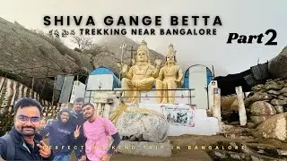 Trekking at Shiva Gange Betta - Part 2, Harderst Trekking#ShivaGange#Bangalore