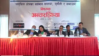 के हुन् लघुवित्तका समस्या,  चुनौती र समाधानका उपाय ?
