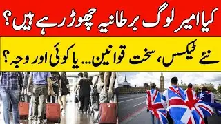 Are Rich People Really Leaving the UK? Here&rsquo;s Why?