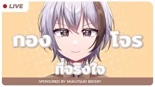[ 𝑭𝒓𝒆𝒆 𝑻𝒂𝒍𝒌 ] เหงา โปรดส่งคนมานั่งคุยกับฉันที่