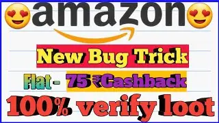 💥💥💥Amazon hidden offer flat 75 cashback 😍🥰😍