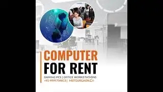 Best Computer Rentals in Manesar & Gurugram | Mind Soft Technology 9999704813 #gurgaonsecurity