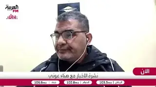 الأسمر: قسد مكون غريب عن سوريا بلا حاضنة شعبية