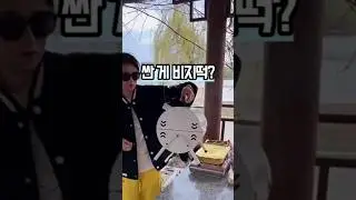 싼 게 비지떡? #바베큐그릴