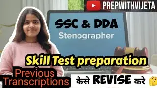 #sscstenographer #ddastenographer #skilltestpreparation #shorthanddictation #kailashchandra #yt