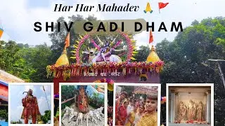 Shiv gadi Dham my new vlog har har Mahadev 🙏🚩 B07 status #vlog #mahadev #vlogs
