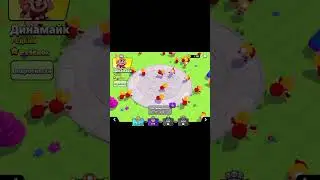 Тревога тревога  #brawlstars #бравлстарс #бс #brawl #бравл