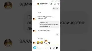 ⛔ОБМАН НА АККАУНТ!!!⛔