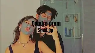Ovodro prem - sped up