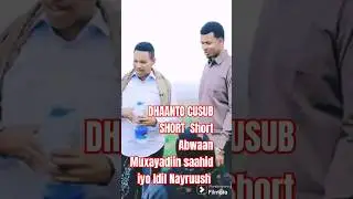 dhaanto  cusub  muxayadiin saahid  4