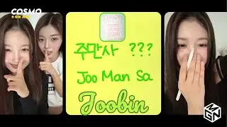 [ENG SUB] tripleS Cosmo Live 250906 (Joobin) - Binnie's Quiz & Drawing Time (ft. Dahyun) ✍️