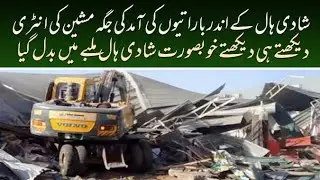 Big Anti encroachment drive Illegal Marriage Hall | Demolition | Karachi.