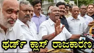Karnataka MLAs Submit Resignation and firefight against Congress-JD(S)