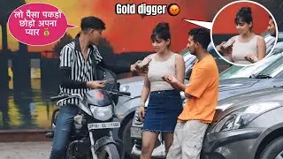Live Gold Digger 😱 || Prank On Stranger Cute Couple 😱 || Squad Sachin Short ||