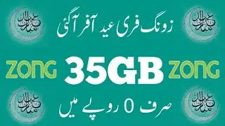 Zong free internet gift code 2020, zong free offer