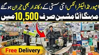 Laat Electronics laat ka Mall Karkhano market Peshawar #viral #youtubeshorts #shorts #viralvideo #sk