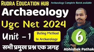 Dating Method In Archaeology। Absolute Dating Method। Relative Dating Method। Archaeology Ugc Net।