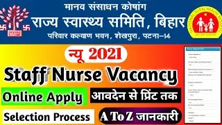 bihar staff nurse vacancy 2021 | bihar gnm vacancy 2021 | bsc nursing vacancy 2021 | Devesh Deo