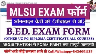 mlsu bed 1st year exam form kaise bhare | mlsu exam form kaise bhare | mlsu duplicate student found