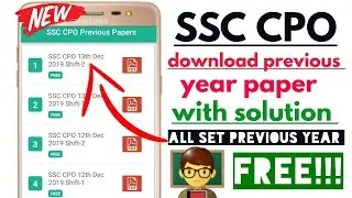 download ssc cpo previous year question paper solution pdf