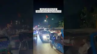Ujjain me traffic jaam #mahakal #ujjain #news #city #shorts #youtube #short #video #ytshorts
