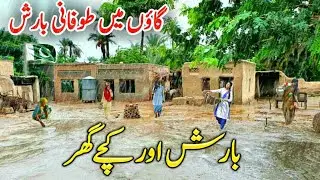 Heavy Rain and Mud Houses | Amazing Village Life | Beautiful scenes | Asad Veer Vlogs