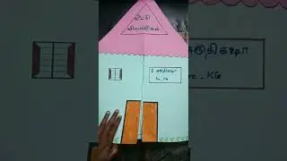 first assignment #school assignment chart idea #baby school project #domestic animal #animals