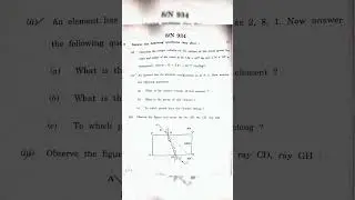 SSC PART 1 Class 10 Science AND TECHNOLOGY Paper OF March 2023 | science SSC board paper #papers