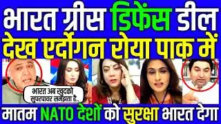 Sajid Tarar on India Greece Defence deal Shocked Erdogan & Nato Nations | Qamar Cheema reaction